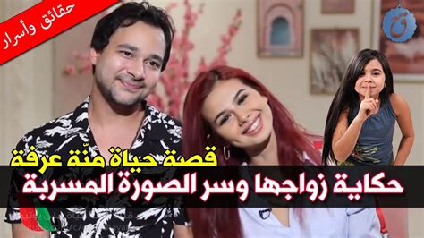 ما حكاية صورها على البحر ؟ كم عمرها اليوم ؟ من هو زوجها ؟ قصة حياة