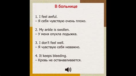 6. Чтение на английском. Важные слова и фразы по темам - YouTube