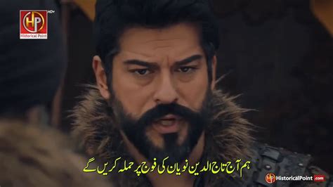 Kuruluş Osman Season 5 Episode 149 Urdu Subtitles Part 1 2 Video