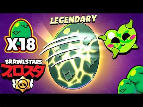 ABRÍ 18 HUEVOS DE GODZILLA Brawl Stars YouTube