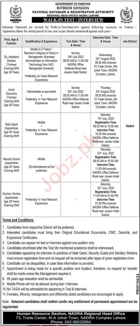 Test And Interviews For Jobs At Nadra In Sialkot Job Advertisement