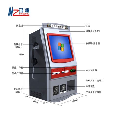 Wall Mounted Self Service Ticketing Kiosk Customized Kiosk For Cinema