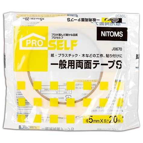 【たのめーる】ニトムズ 一般用 両面テープs 5mm×20m J0670 1巻の通販