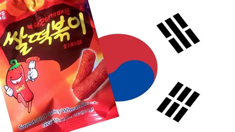 Trying More South Korean Chips Youtube