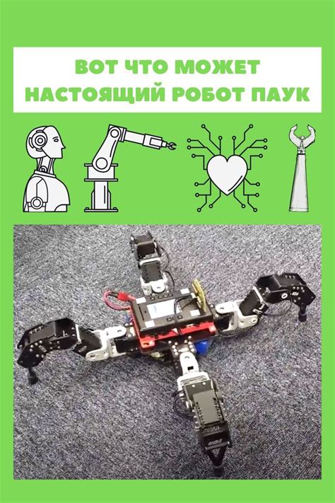 Робототехника для детей, создание роботов на платформе Arduino в 2022 г ...