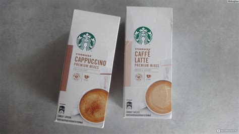 Кофейный напиток Starbucks Caffe Latte Premium mixes Приятный на