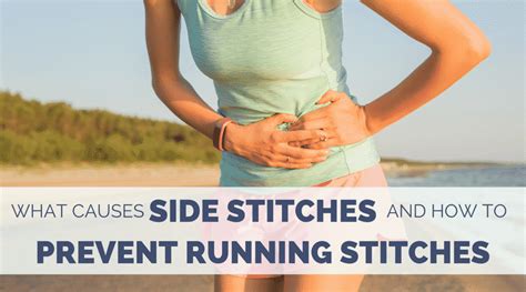 Side Stitch Without Exercising Right Side - Exercise Poster