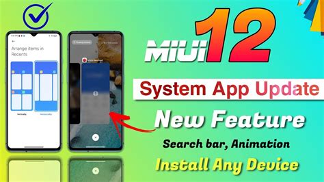 Miui New System Launcher Update New Features Privacy Protection