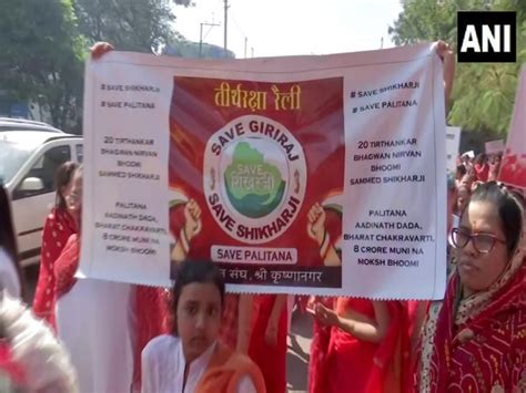 Protest In Hyderabad Against Jharkhand Govts Decision To Declare Shri