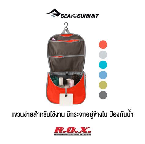 SEA TO SUMMIT HANGING TOILETRY BAG กระเปาใสอปกรณอาบนำ Lazada co th