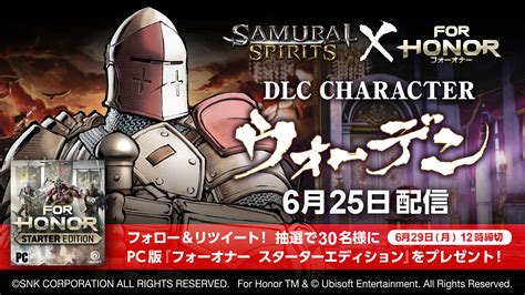 Samurai Shodown DLC Character Warden From For Honor Launches June 24