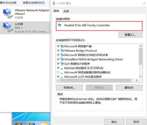 Vmware设置虚拟机与物理主机处于同一网段，桥接模式怎么让桥接模式下的虚拟机获得校园网的dhcp服务使主机和虚拟机处于同一网段 Csdn博客