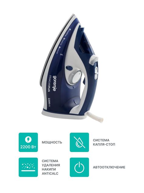 Утюг Gorenje Sih 2200 купить на OZON по низкой цене