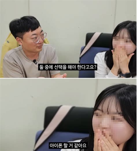 갤럭시 쓰는 男 안 만난다는 여대생충주시 인터뷰 올렸다가 `발칵` 디지털타임스