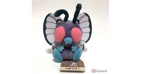 Pokemon Center 2018 Pokemon Fit Series 2 Butterfree Small Plush Toy