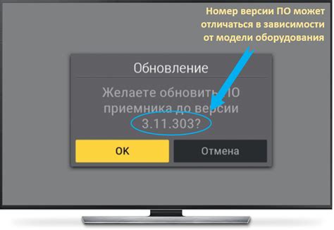 Как обновить Триколор gs b527, gs b528, gs b529l, gs b523l, gs b5210 в ...