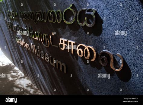 Sigiriya Museum, Sigiriya, Central Province, Sri Lanka Stock Photo - Alamy