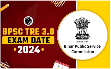 Bpsc Tre Exam Date Out Exam Schedule Shifts Timings