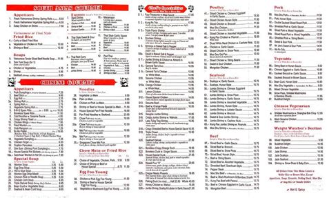 Menu at Oriental Gourmet restaurant, Southbury