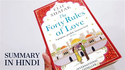 The Forty Rules Of Love By Elif Shafak Book Summary And Few Lessons