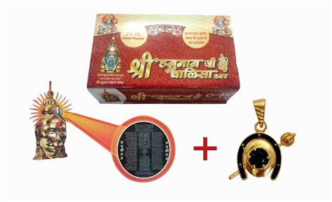 Buy Original Hanuman Chalisa Yantra Shri Hanuman Chalisa Yantra Hanuman ...