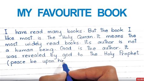 My Favourite Book Holy Quran Essay In English YouTube