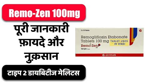 Remo Zen Mg Tablet Uses In Hindi Side