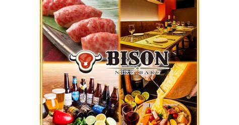 座席一覧：a4和牛寿司×ラクレットチーズ×クラフトビール 肉バル Bison 本厚木店 Retty 日本最大級の実名型グルメサービス