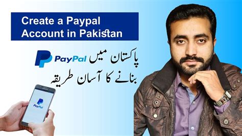 How To Create Paypal Account In Pakistan Easy Method To Create