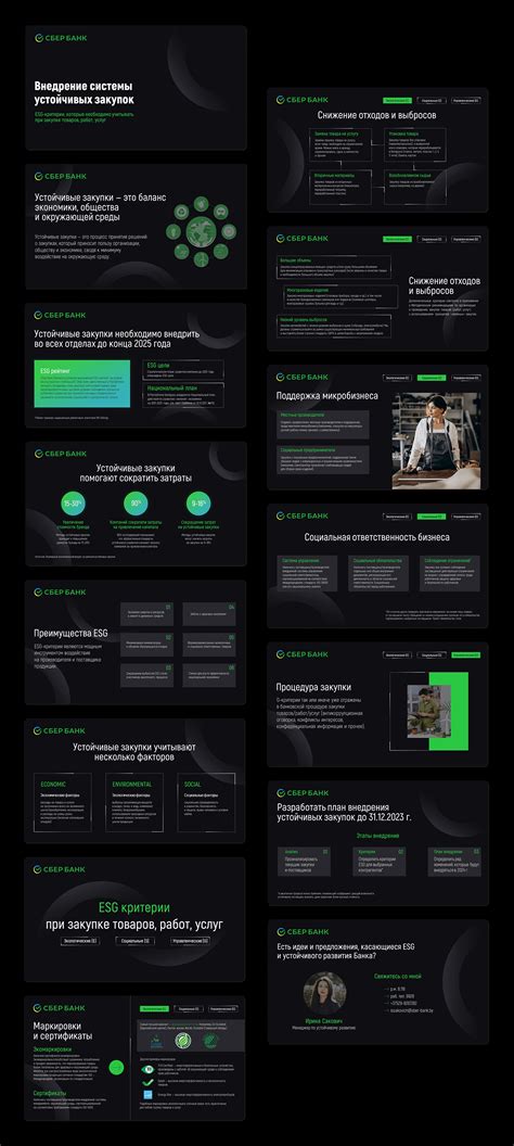 Дизайн презентации :: Behance
