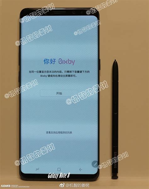 Впервые в кадре Galaxy Note 8 | Droider.ru