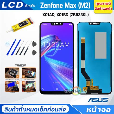 Lcd Asus Zenfone Max M