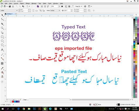 Convert Form Inpage To Urdu Unicode Text Bdacomic