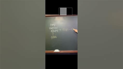 화학1 오비탈 슈뢰딩거 파동방정식 프사이 점밀도 Youtube