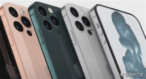 Iphone 14 系列價格曝光，pro被曝漲價100美元？ 每日頭條