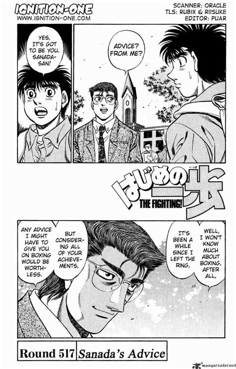 Read Hajime No Ippo Chapter Sanada S Advice On Mangakakalot