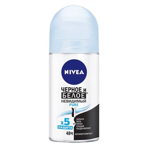 Дезодорант-антиперспирант Nivea Черное и Белое Pure 50 мл арт. 1244363 ...