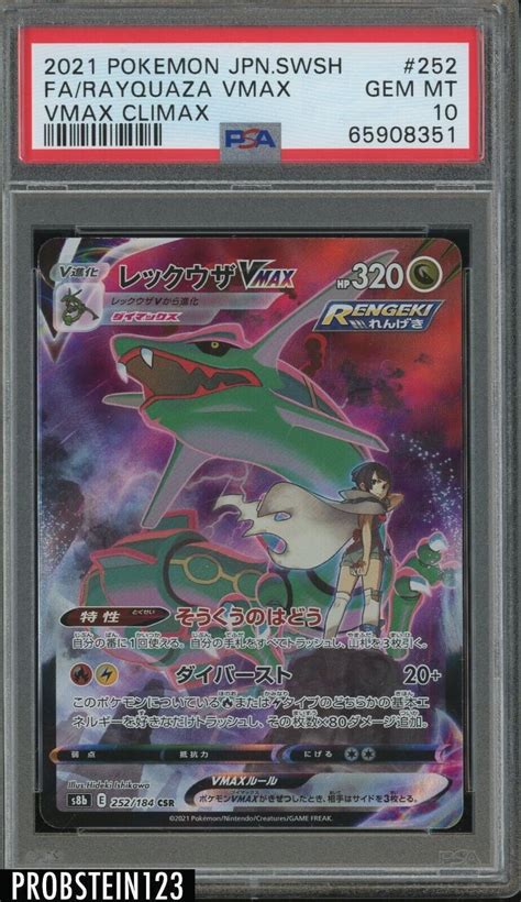 2021 Pokemon Japanese Vmax Climax 252 Rayquaza Vmax Full Art Psa 10 Mint Antique Price Guide