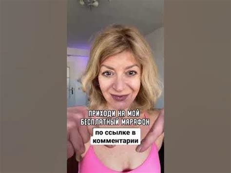 ТОП 3 от МЕШКОВ под ГЛАЗАМИ. Успей на бесплатный марафон омоложения по ...