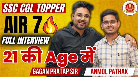 AIR 7 Anmol Pathak SSC CGL 2021 Topper Full Video With Gagan Pratap Sir