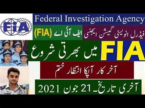 Fia Jobs Advertisement Apply Online In Federal Investigation Agency