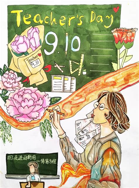 一朝沐杏雨，一生念师恩——城阳区小学生“教师节”优秀书画作品展澎湃号·政务澎湃新闻 The Paper