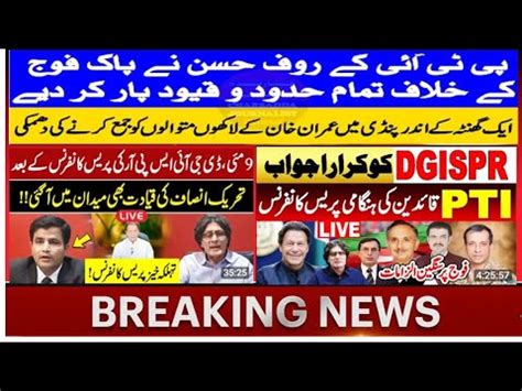 Pti Leaders Reply To Dg Ispr Press Conference Charsadda Journalist