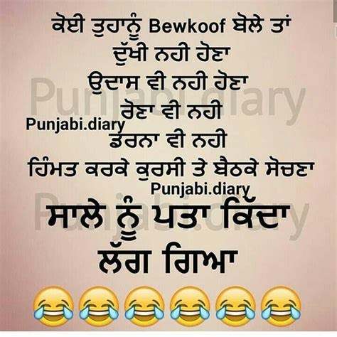 😂😂😂😂 Punjabi Funny Quotes Funny Quotes Funny Attitude Quotes