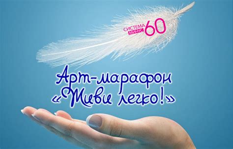 Екатерина Мириманова - Система Минус 60: снижение веса без запретов и ...