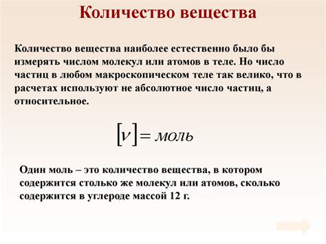 Молекулярная физика - презентация онлайн