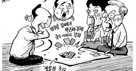 9월 4일 한겨레 그림판