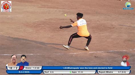 Mhatrepada V S Raya Amdar Chashak 2020 Chandp Day 4 Live Tennis