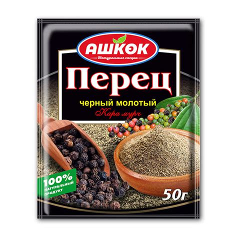 Перцы - ТМ «Татымал»