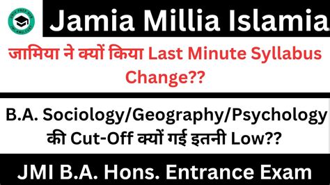 Jamia Ba Hons Geography Sociology Last Time Important Mcq Series For